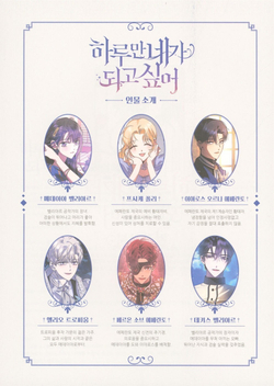 Your Throne. Korean Webtoon. Coloring Book