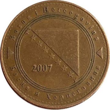 50 фенингов 2007 Босния и Герцеговина