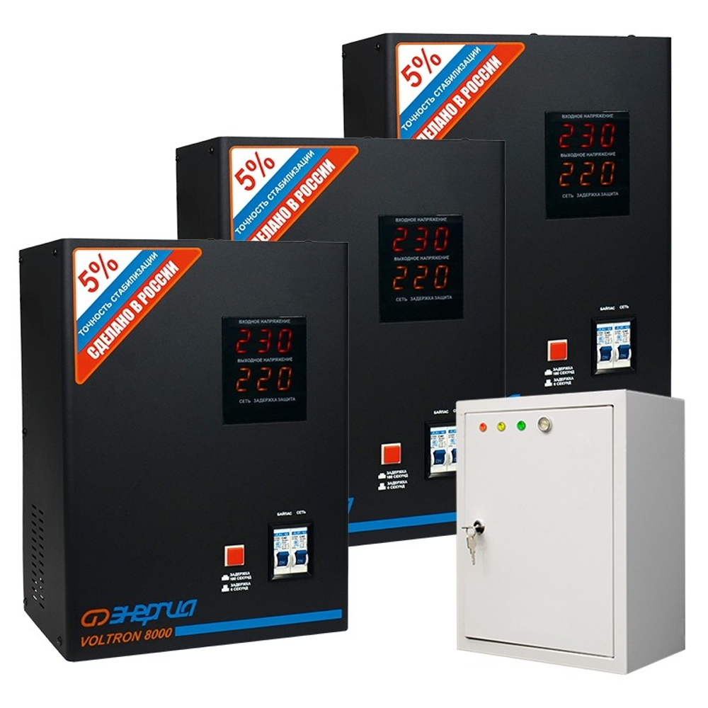 Трехфазный релейный стабилизатор напряжения Энергия Voltron 24000 (HP)