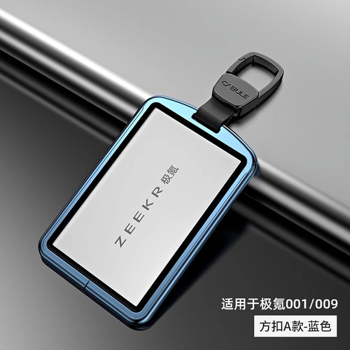 Чехол для ключ карт из алюминиевого сплава