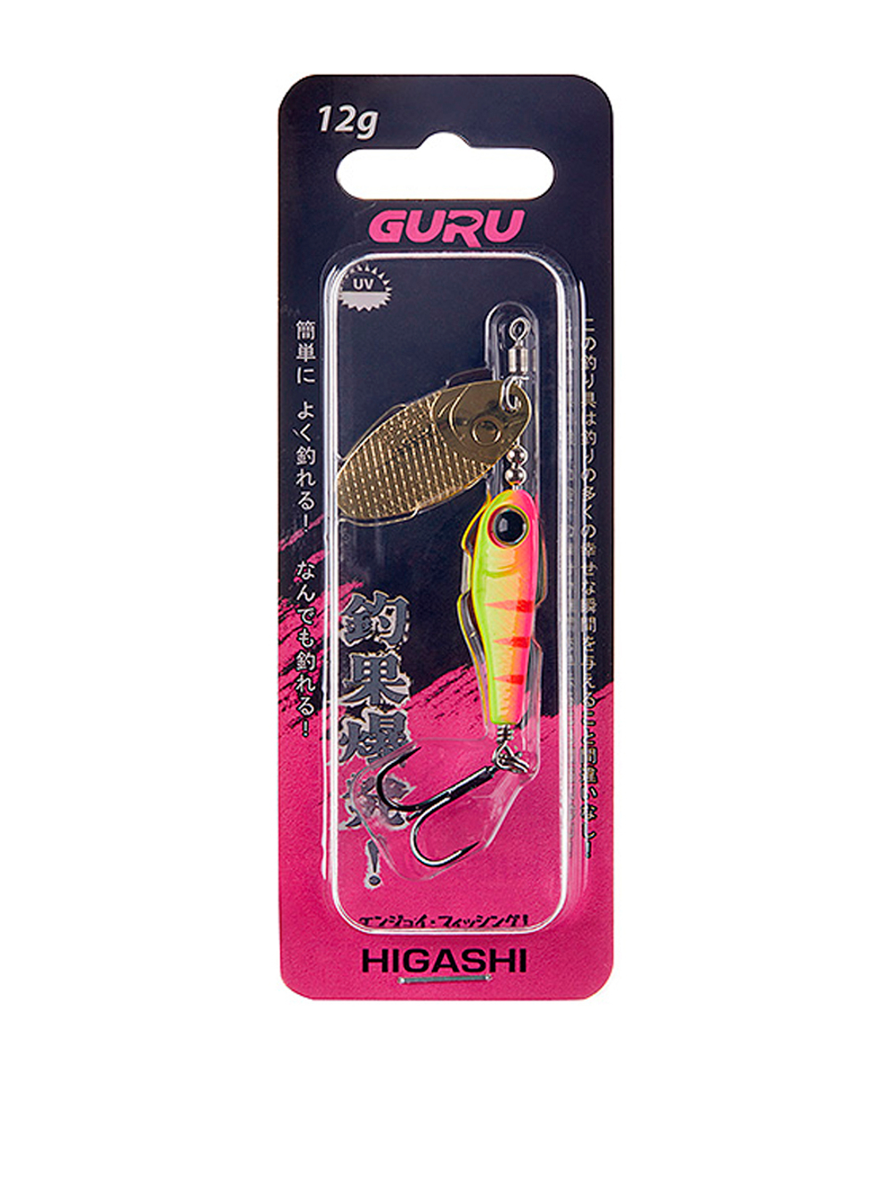 Блесна вращающаяся HIGASHI Guru 9g #G05