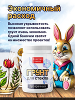 Грунт для стекла «Прозрачный»