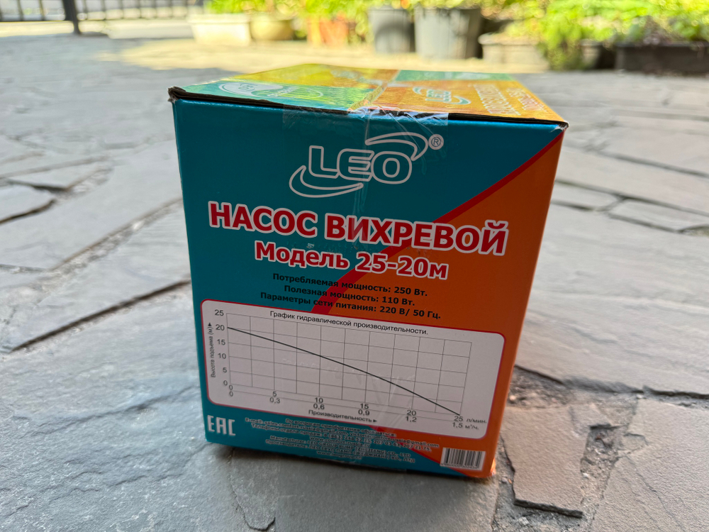 Насос LEO 25-20м (XKM50-1) 6шт в кор.