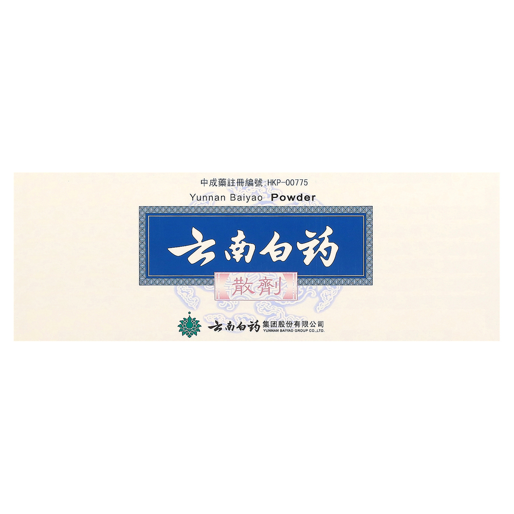 Yunnan Baiyao, порошок, 6 флаконов по 4 г