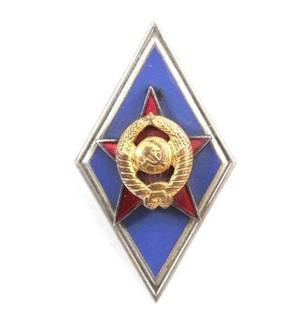 Значок мет. Ромб Военное училище СССР (син.) гор.эмаль