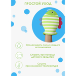 Детская мочалка-варежка для купания «Рыбка» (19х21 см) (Цвет: разноцветный)