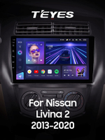 Teyes CC3 10,2" для Nissan Livina 2 2013-2020