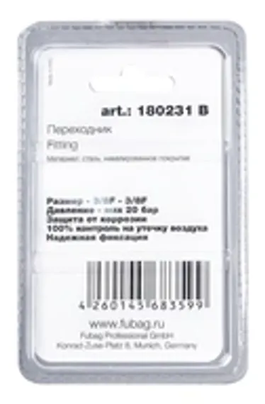 Переходник Fubag 1/4"F-3/8"F в блистере