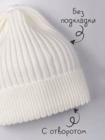 Шапка для девочки осенняя вязаная