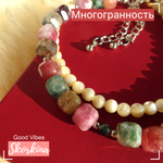 Комплект браслетов из натурального турмалина и перламутра: авторские / Good Vibes Skorkina