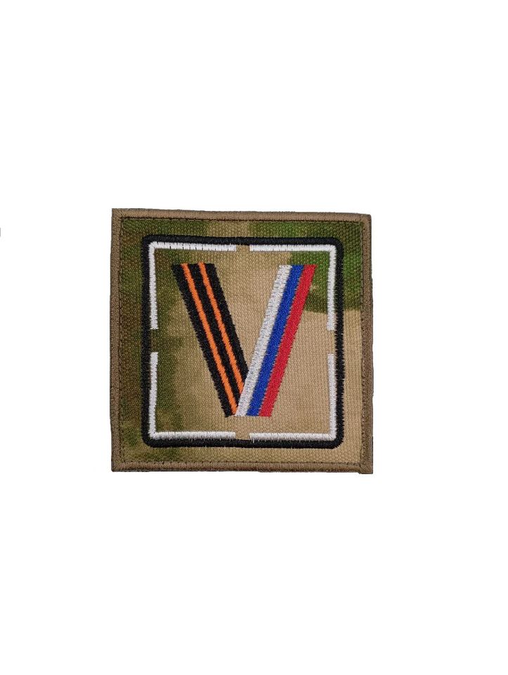 Патч V цветной квадрат зеленый мох