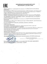 Альбом для рисования А4 32 л., гребень, обложка картон, BRAUBERG, 205х290 мм, "Палитра", 105611