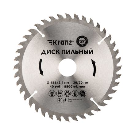Диск пильный 185 мм х 40 зуб х 30/20 мм KRANZ