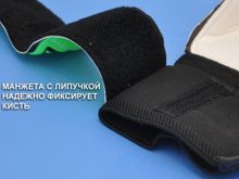 Перчатки вратарские рамзер М