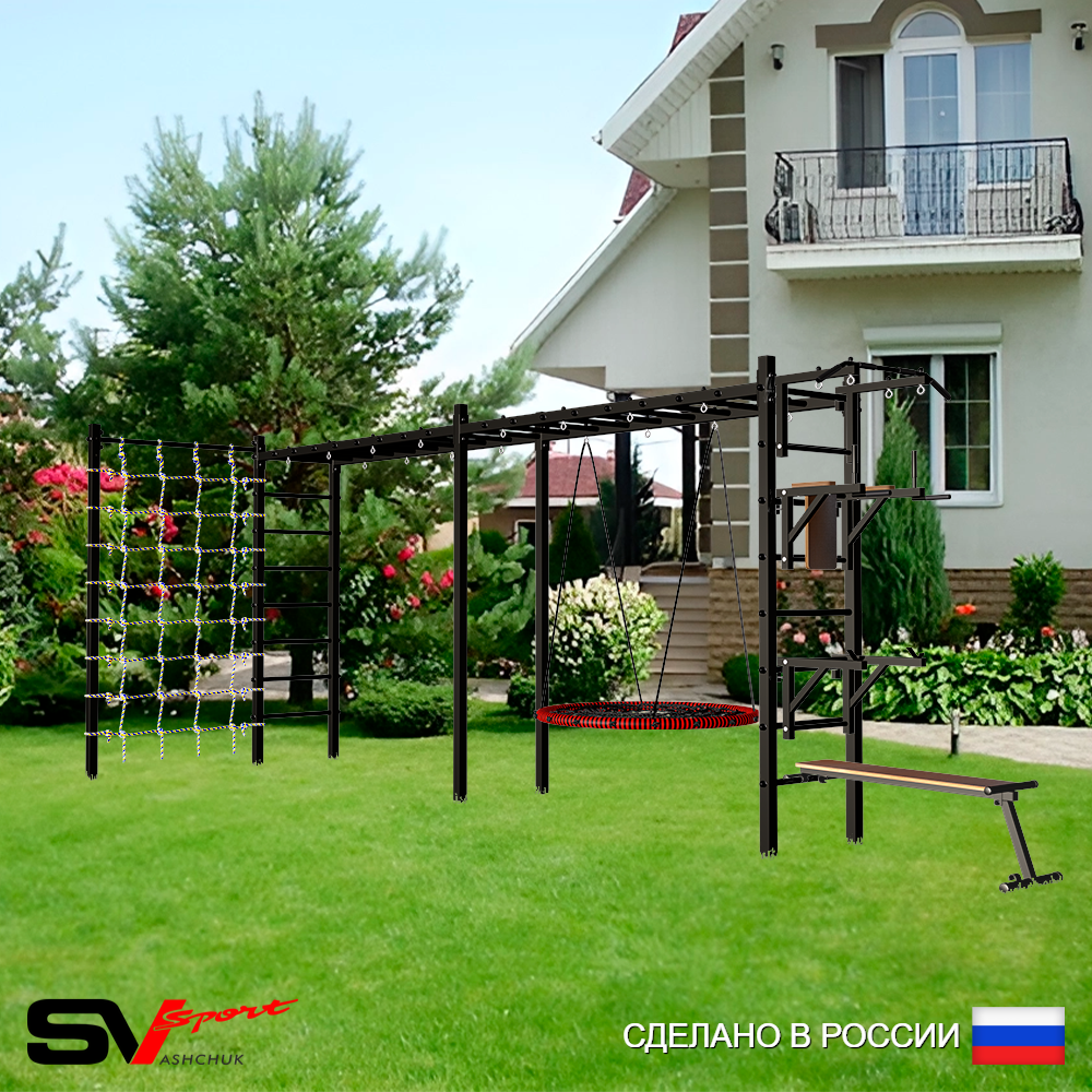 Уличная шведская стенка Sv Sport рукоход х 2 с комплектом турник прямой У52744 (Турник/Брусья/Стойка/Скамья/Гнездо 80см/Сетка)