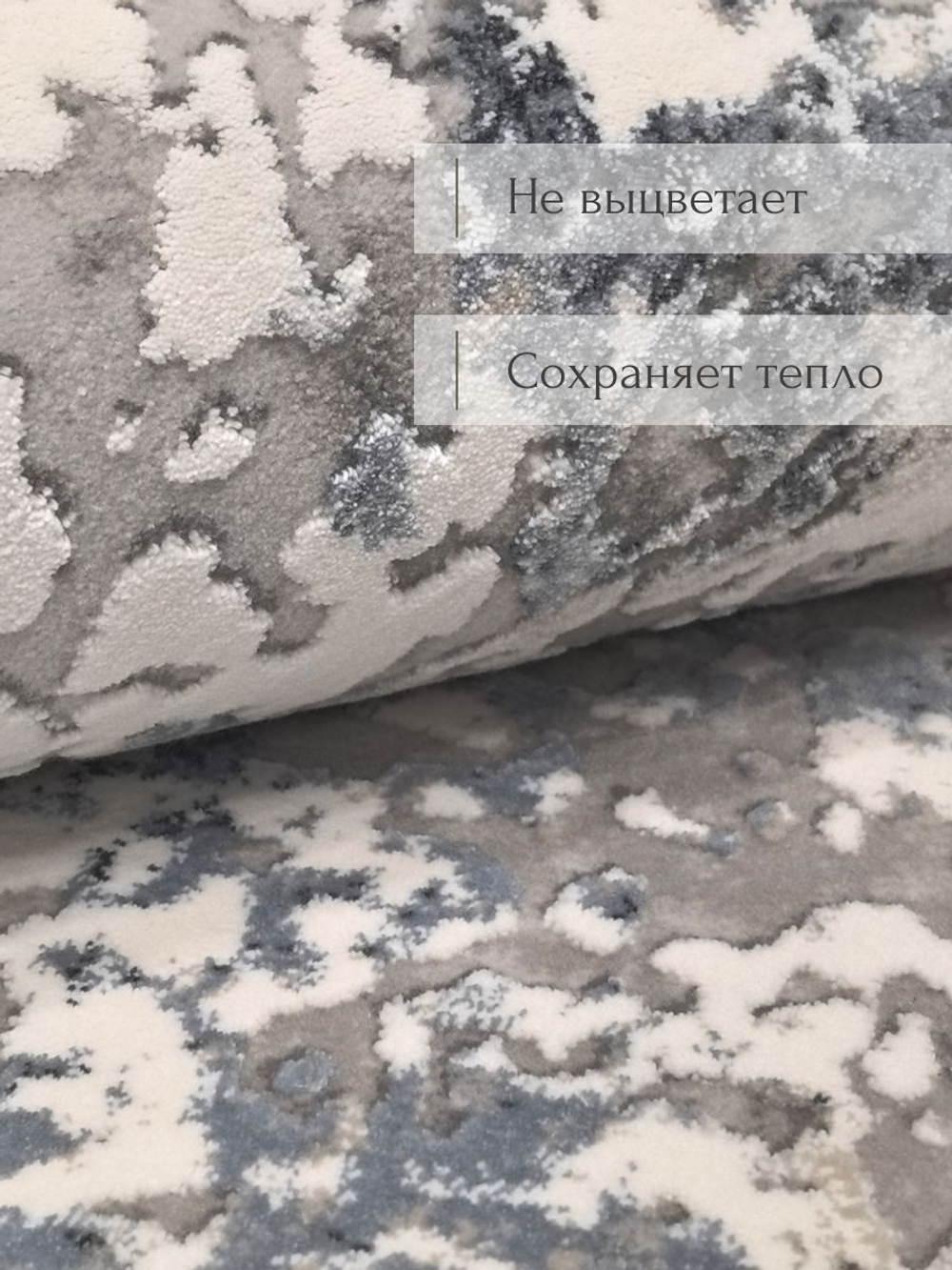 Ковер Therapy с мягким ворсом, 200х300 абстракция серо-голубой ковер в комнату, спальню, гостиную, прихожую.