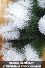 Уличная елка каркасная "Уральская сосна" (бело-зеленая леска) 8 м