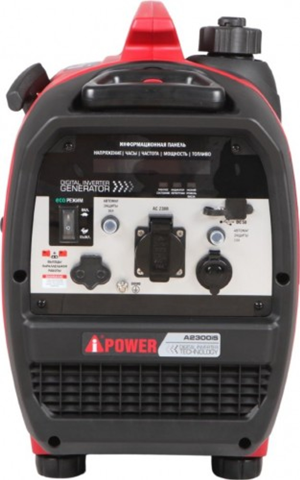 Генератор бензиновый A-iPOWER A2300 IS инверторный 20302