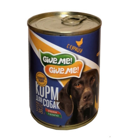 Корм мясной "Give me!" для собак с курицей 338г. КвинФуд