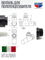 Кран для ПС УГЛОВОЙ  1/2 Ш х 3/4 Г круглый (ЧЕРНЫЙ) ViEiR  (30/1пар)