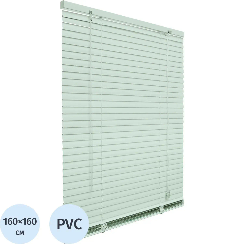 Жалюзи SKR Горизонтальные пластиковые Салатовый 160х160