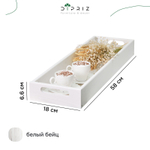 Столик поднос деревянный разборный 58х18 см, поднос декоративный для кухни Флоутард из массива сосны, столик для завтрака в постель, белый