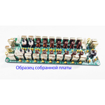 Диапазонные полосовые фильтры ДПФ-9 версия платы 3.0 (собранная плата)