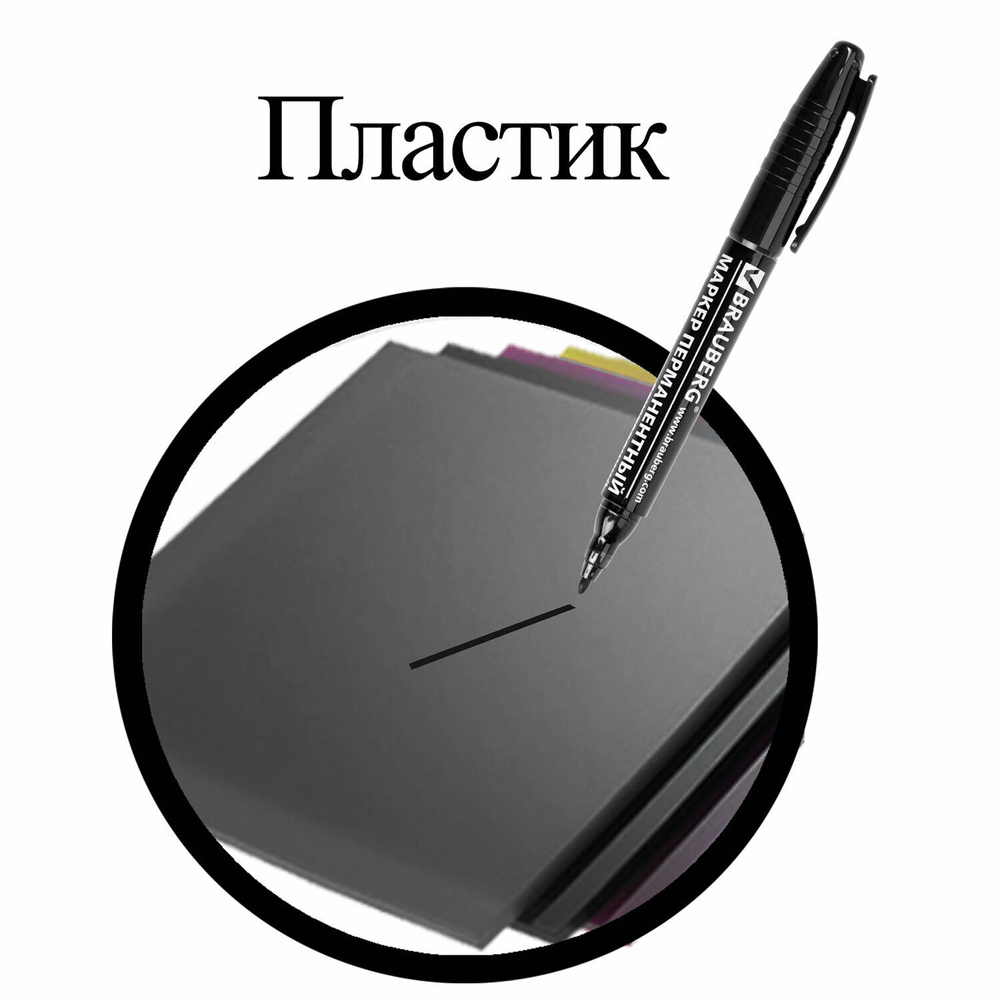 Маркер перманентный двусторонний BRAUBERG черный круглый наконечник 2/4 мм (24 штуки в упаковке)