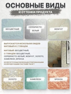 Лессирующий Состав Полупрозрачный VGT Gallery 0.9кг бесцветный
