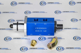 Клапан двойной переключения кпп F99660