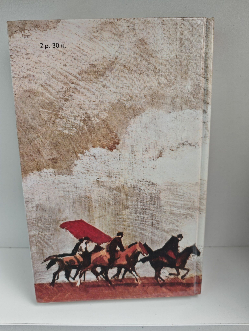Аркадий Гайдар. Собрание сочинений. В 3 томах (комплект)