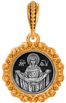 Покров Пресвятой Богородицы. Нательная подвеска из серебра с позолотой.