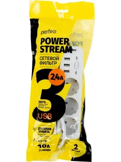 Сетевой фильтр Perfeo "POWER STREAM", 2500W, двойная защита, 2м, 3 розетки, 3 USB, белый.