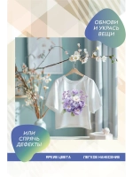 Термонаклейка на одежду, термопринт Цветок