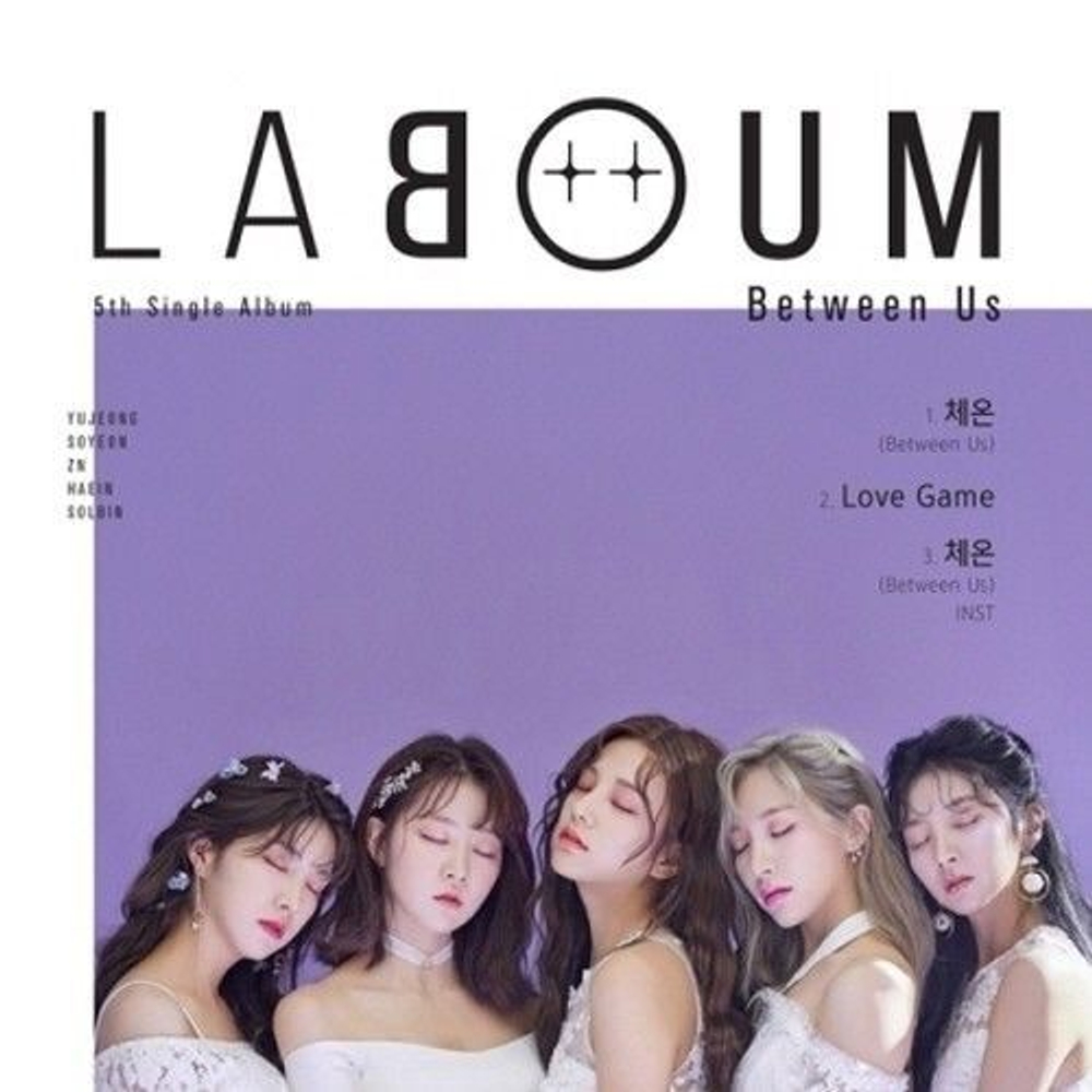 Альбом Laboum - Between Us 5th Single Album