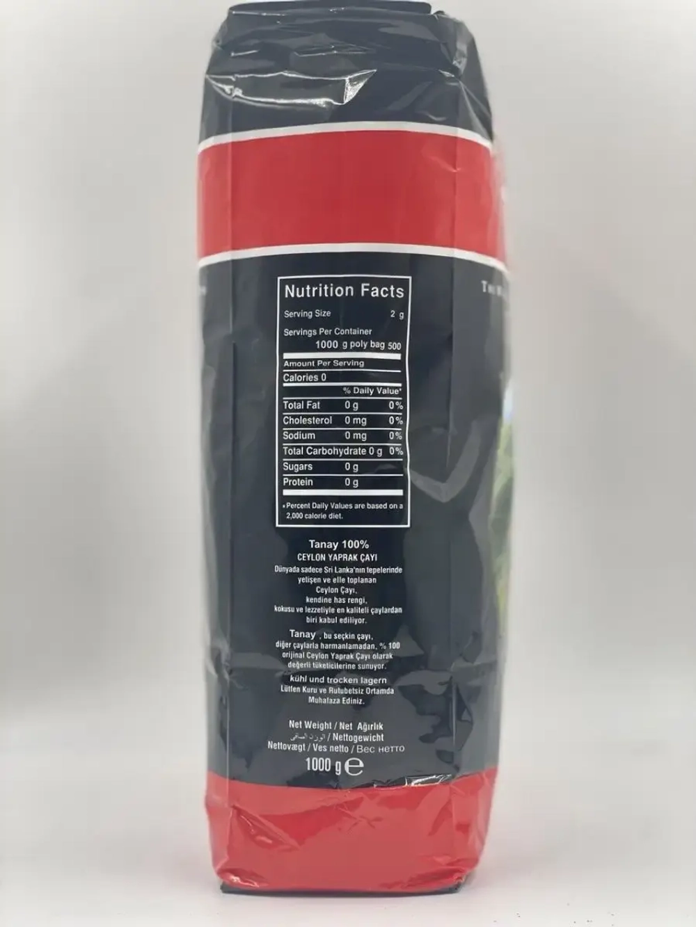 Индийский черный крупнолистовой чай/Шри Ланка