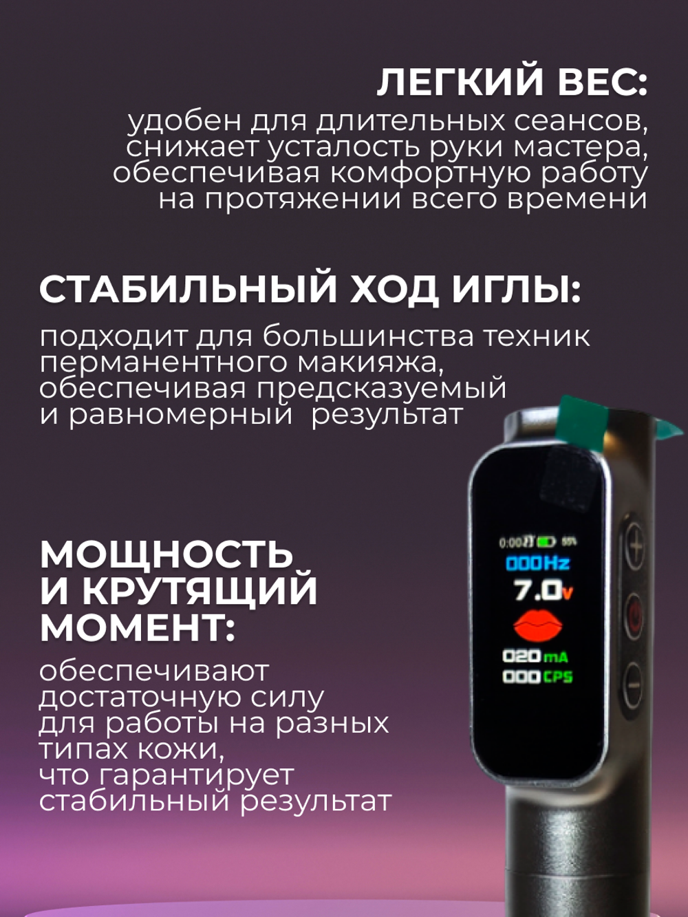 Defender Fenix Gray машинкаа для татуажа