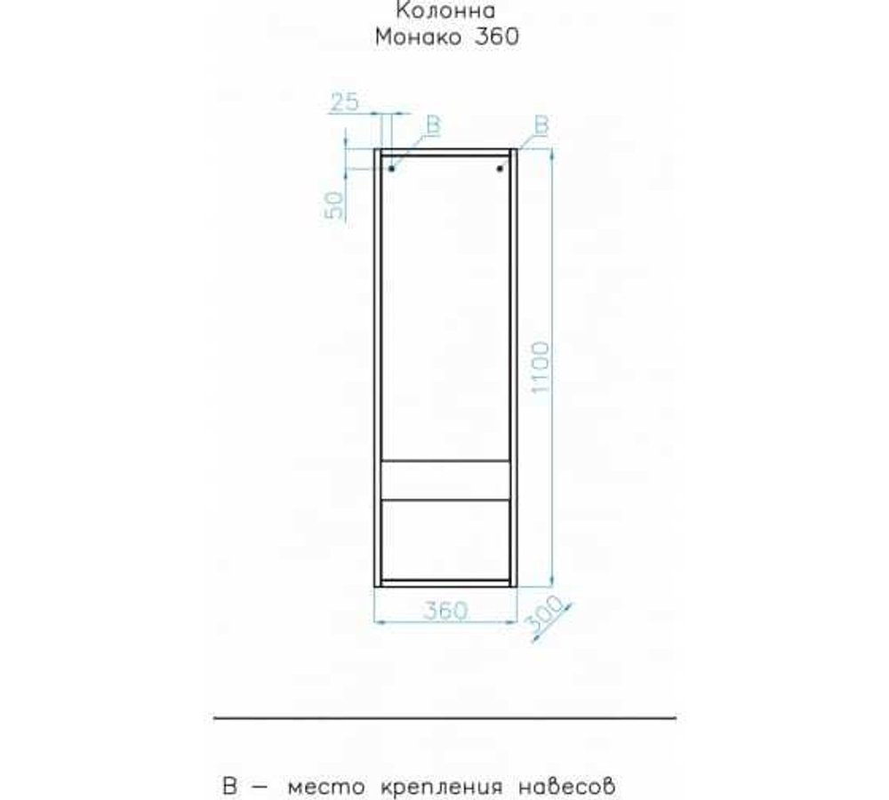 Колонна подвесная "Монако 360" (1 ящ.), Осина бел/бел лакобель, PLUS