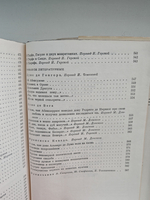 Песнь о Роланде. Коронование Людовика. Нимская телега. Песнь о Сиде. Романсеро