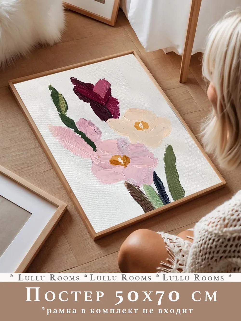 Постер 50х70 см новогодний 1 шт