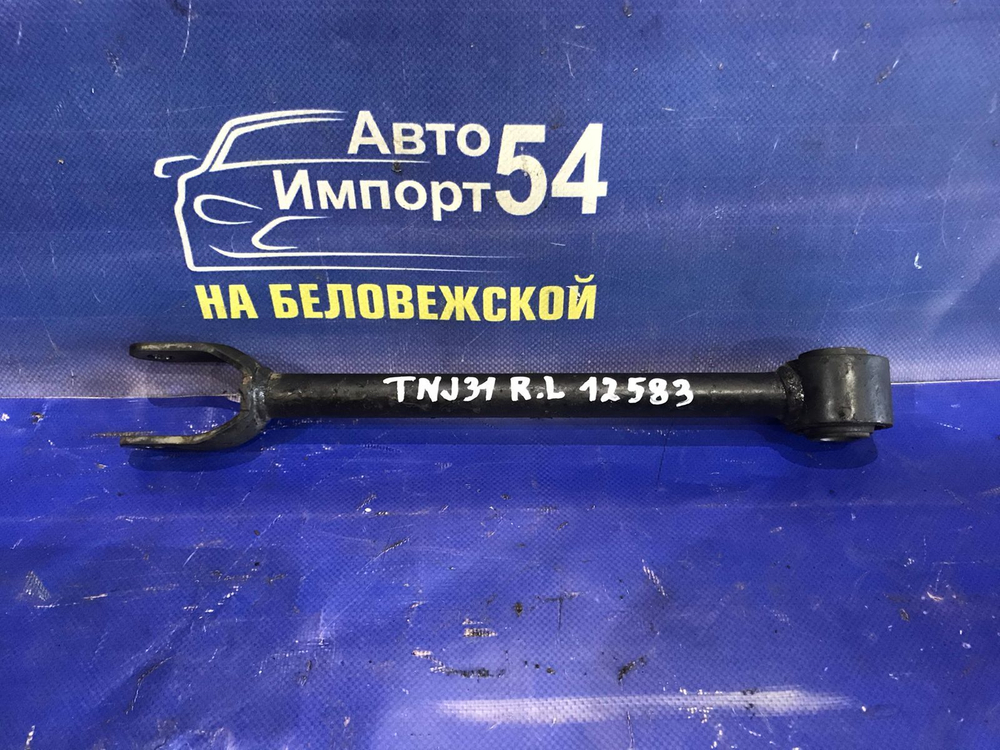 Тяга задняя продольная NISSAN TEANA 2003-2008