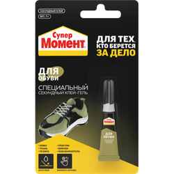 Клей Момент 1541578 Супер обувной 3 гр блистер | 