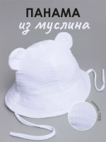 Панама летняя с ушками на завязках для детей