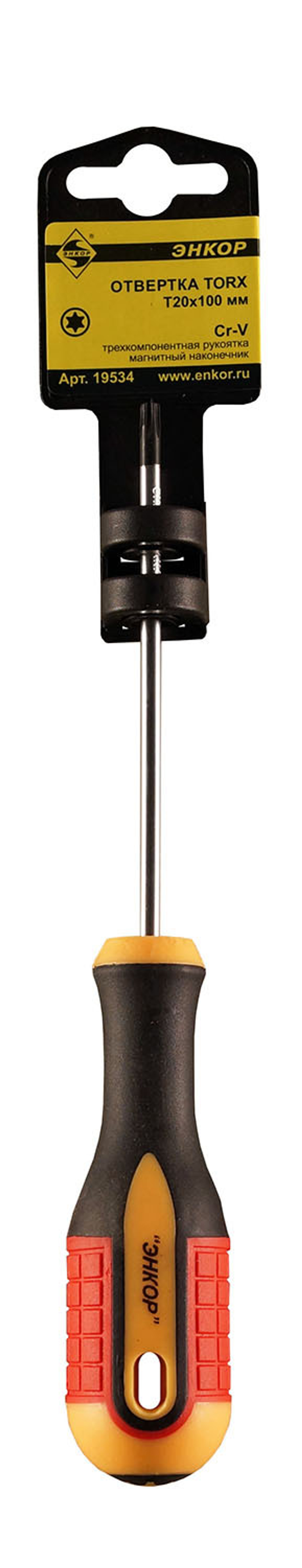 Отвертка Torx T20х100мм