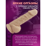 Реалистичный фаллоимитатор SilexD Model 1 (21,5×5,1 см) светло-бежевый с двойной плотностью