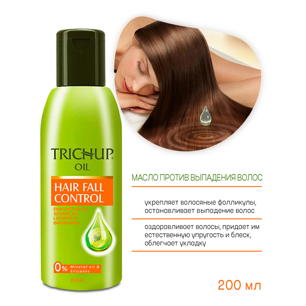 Масло для волос Trichup Hair fall control против выпадения волос 200 мл