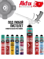 Огнестойкая пена монтажная B1 AkFix 820P 850гр. профи