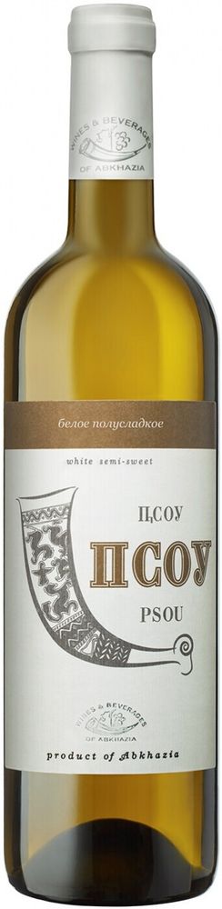 Вино Псоу
