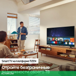 Телевизор LED Samsung 50" UE50AU7100UXCE