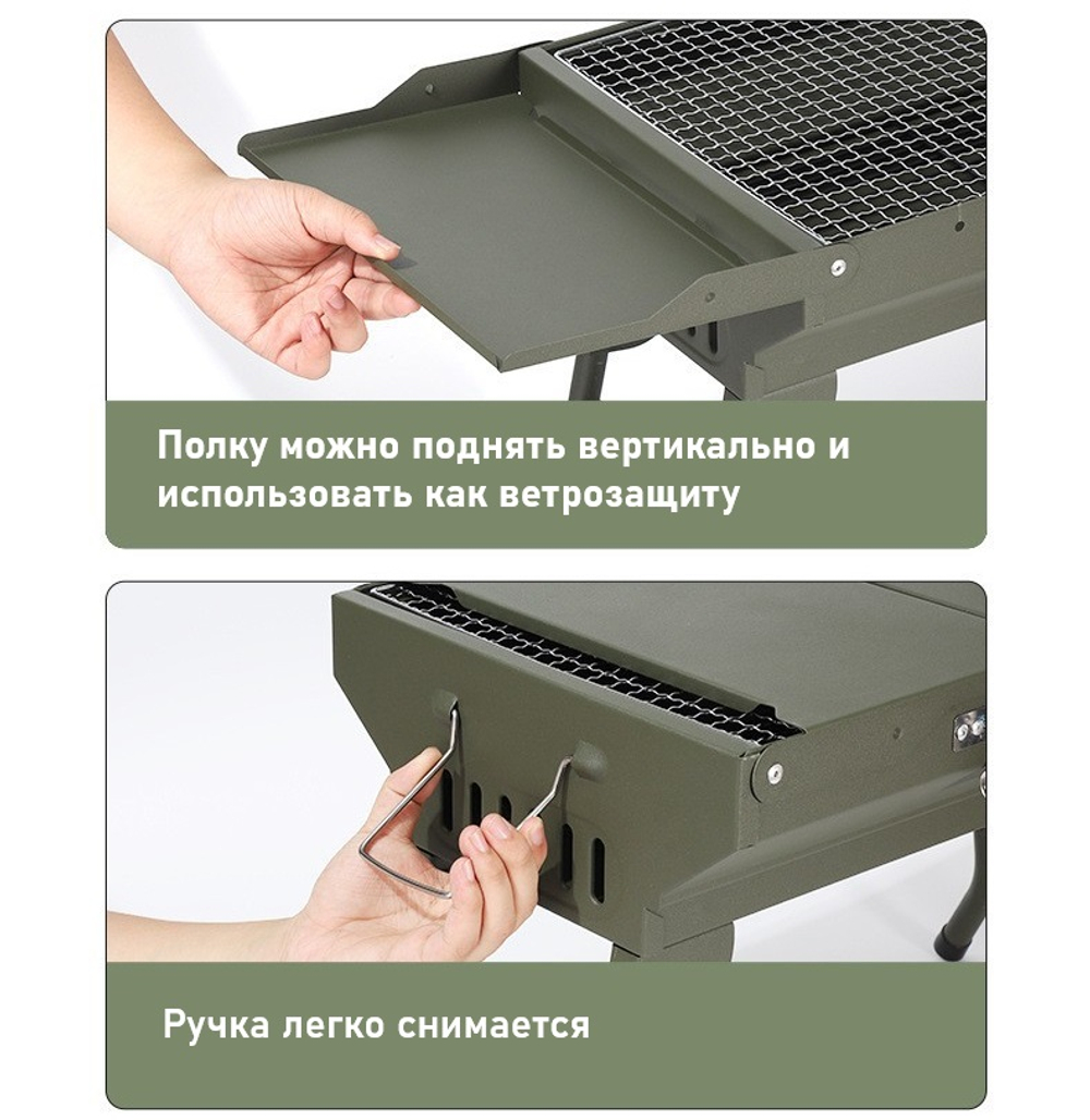Портативный складной гриль-мангал для барбекю 1068B